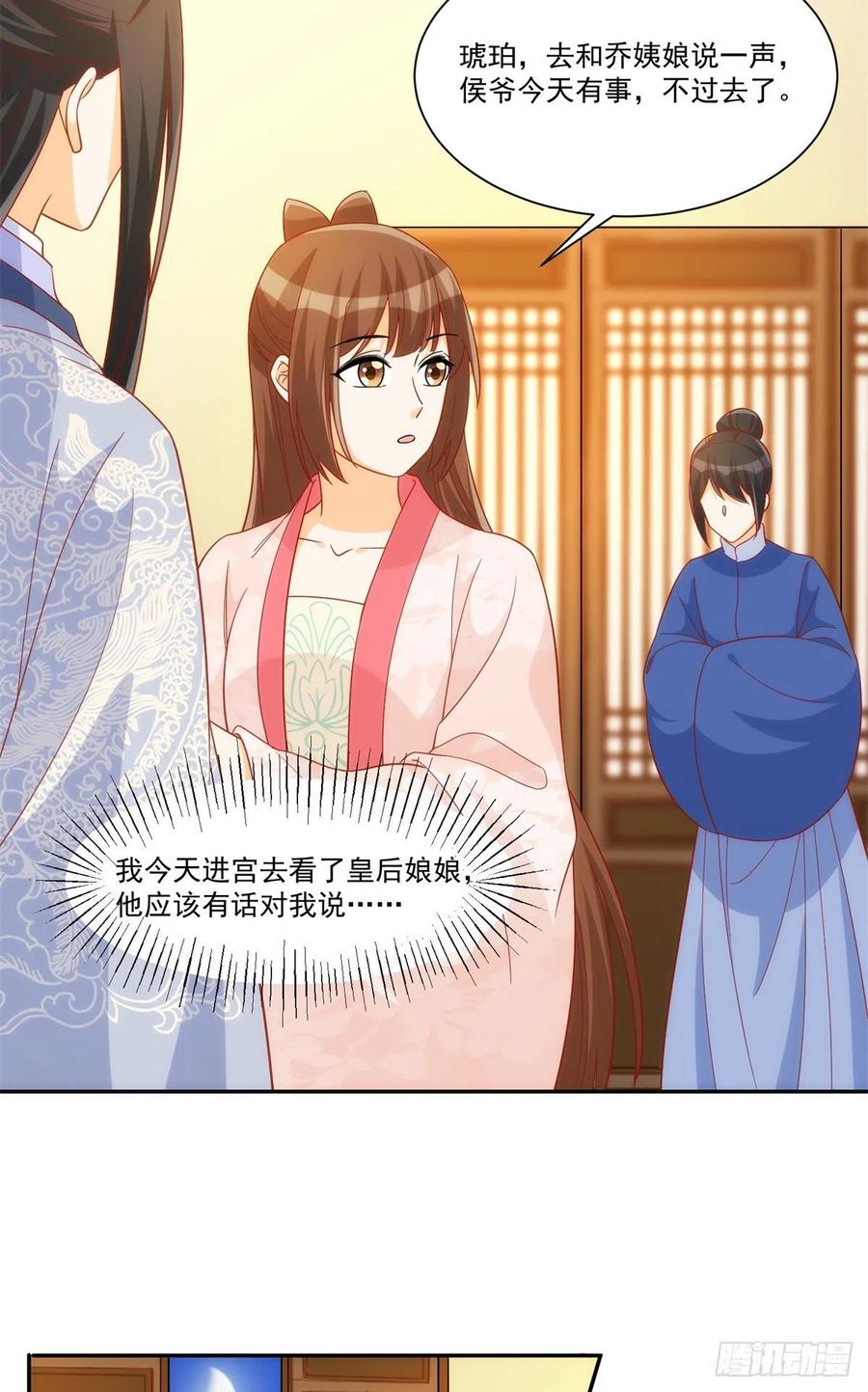 第七十四话(1/2)-第79话