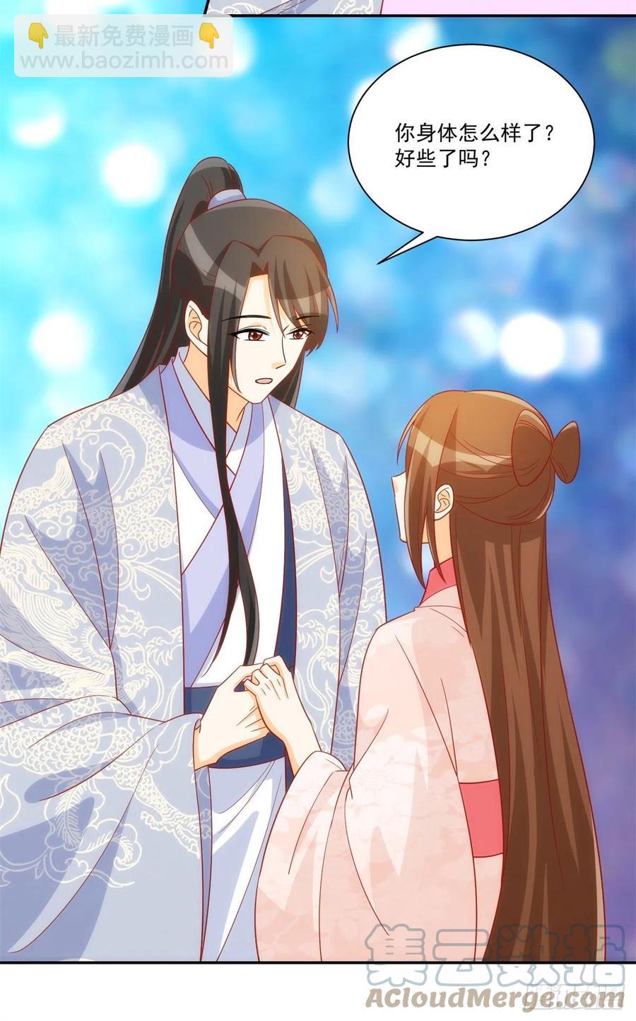 第七十四话(1/2)-第79话