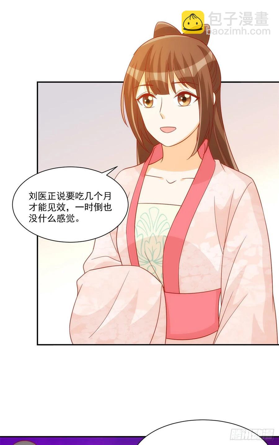 第七十四话(1/2)-第79话