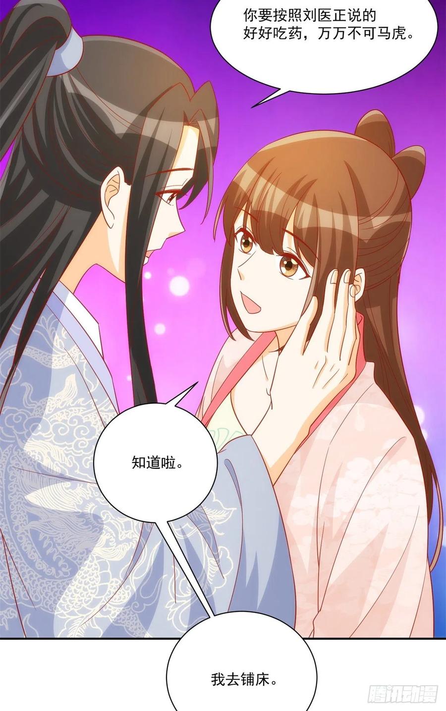 第七十四话(1/2)-第79话