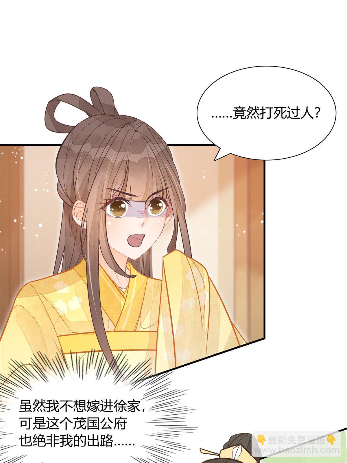 第八话(1/2)-第9话