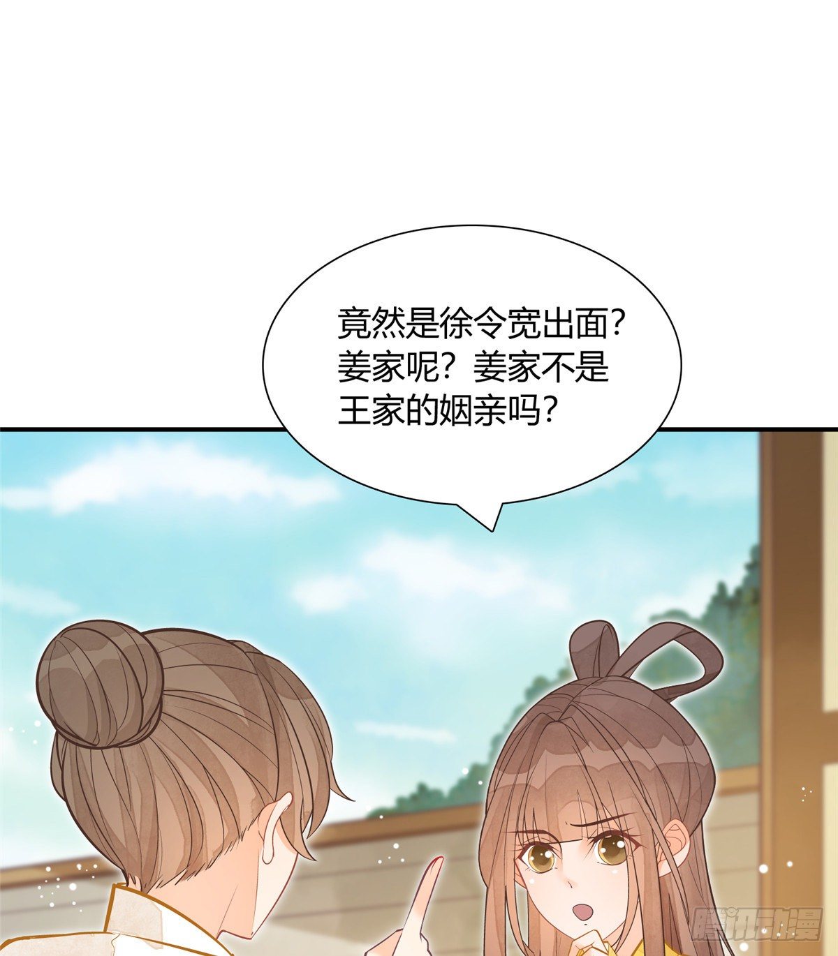 第八话(1/2)-第9话