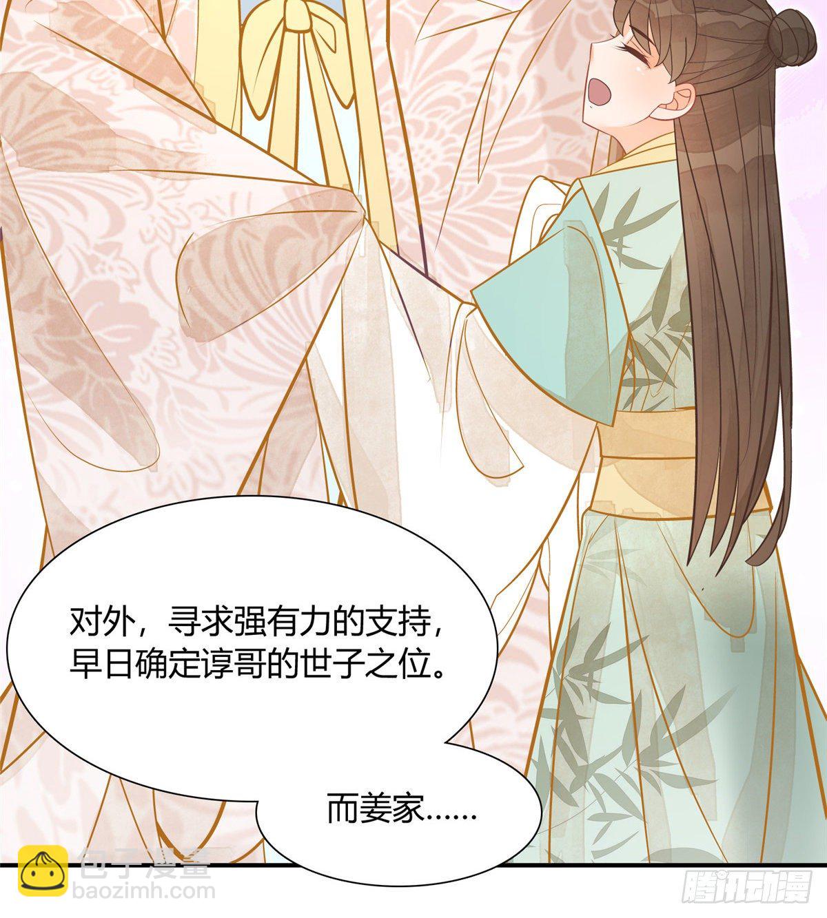 第八话(1/2)-第9话