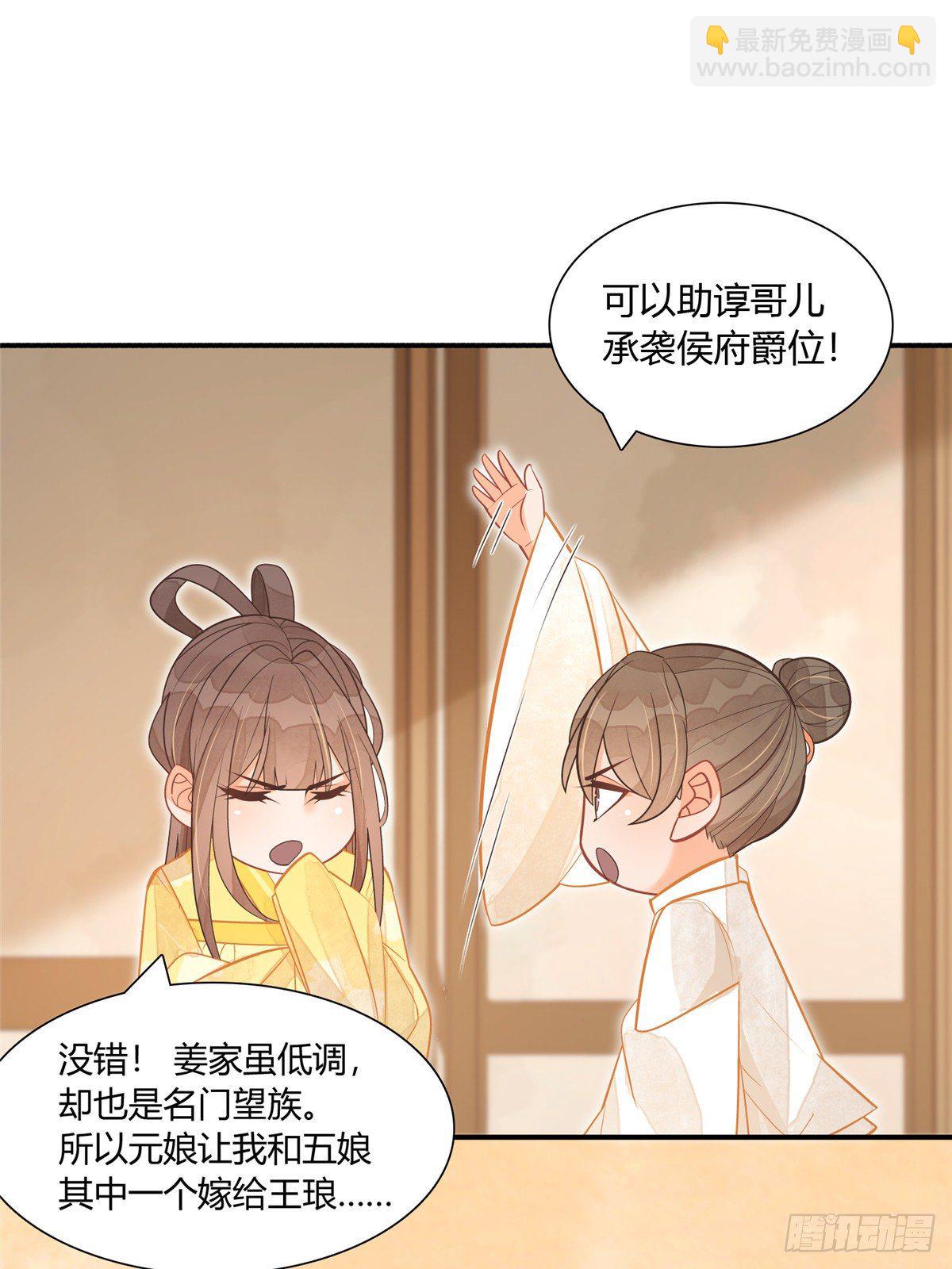 第八话(1/2)-第9话