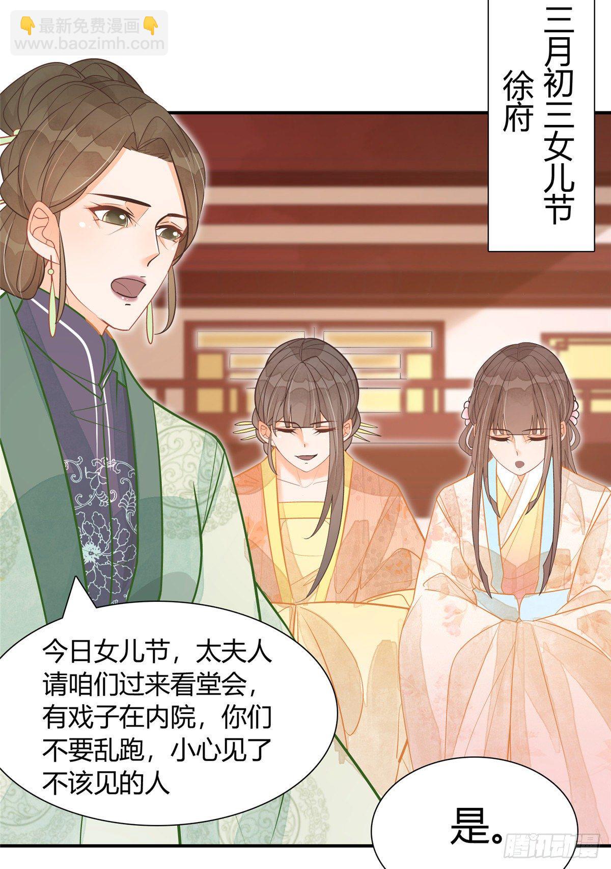 第八话(1/2)-第9话