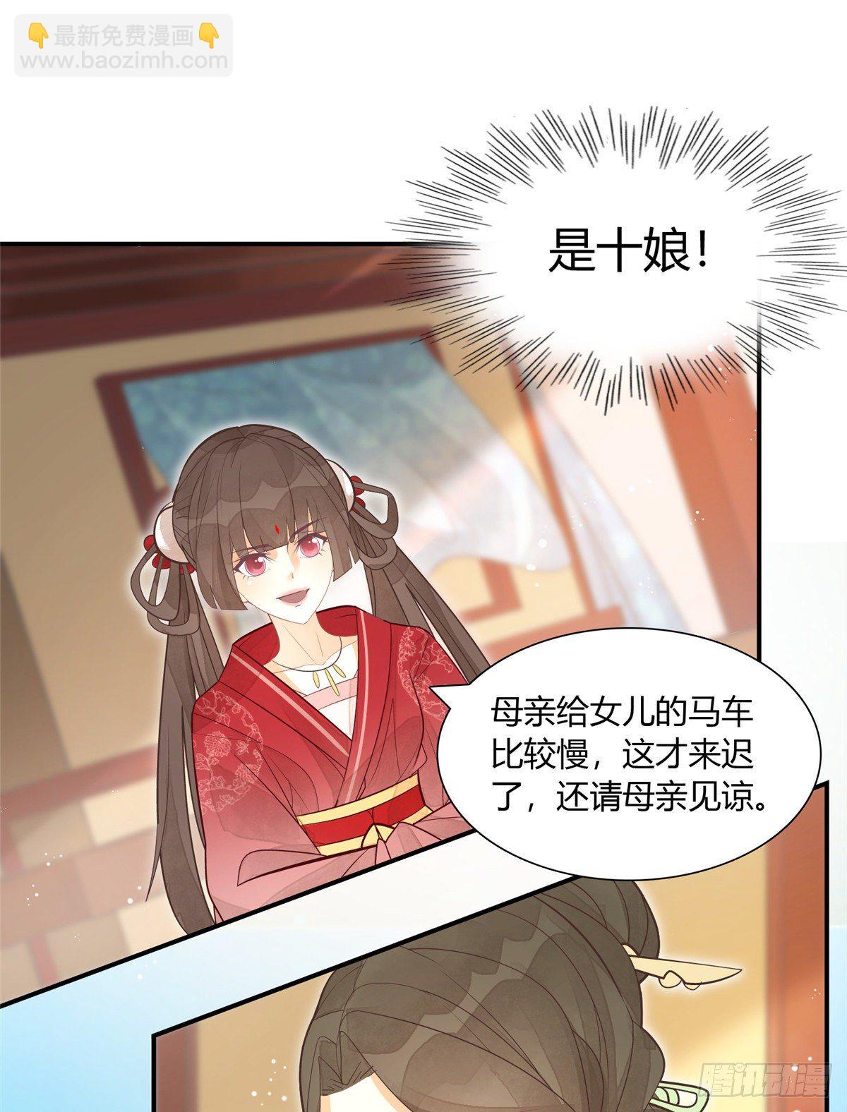 第八话(1/2)-第9话