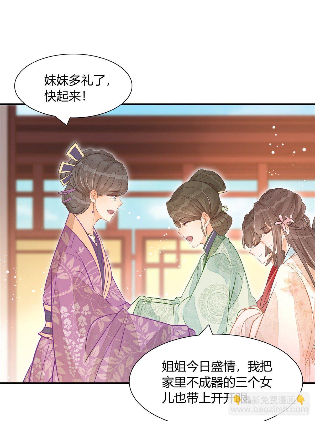 第八话(1/2)-第9话