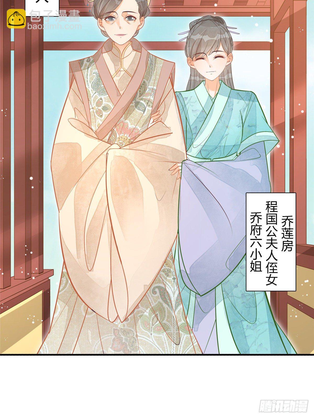 第八话(1/2)-第9话