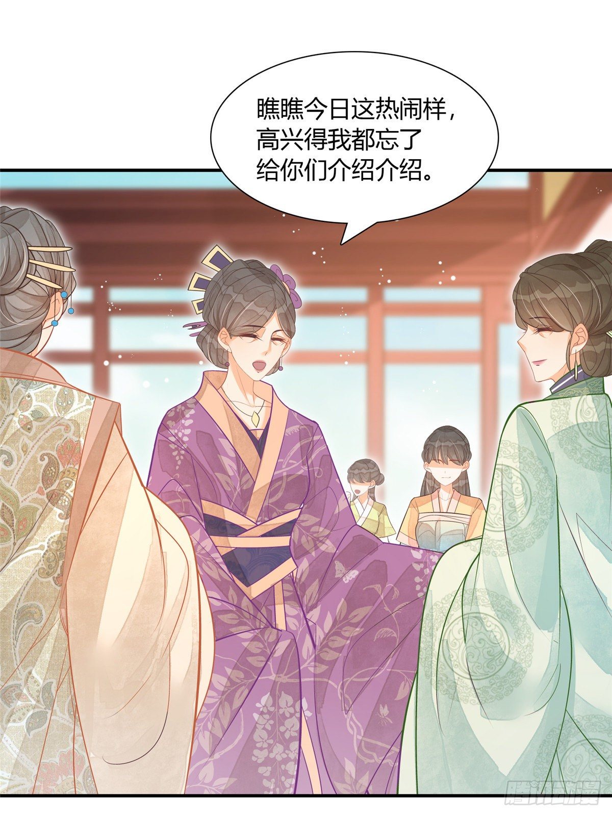 第八话(1/2)-第9话