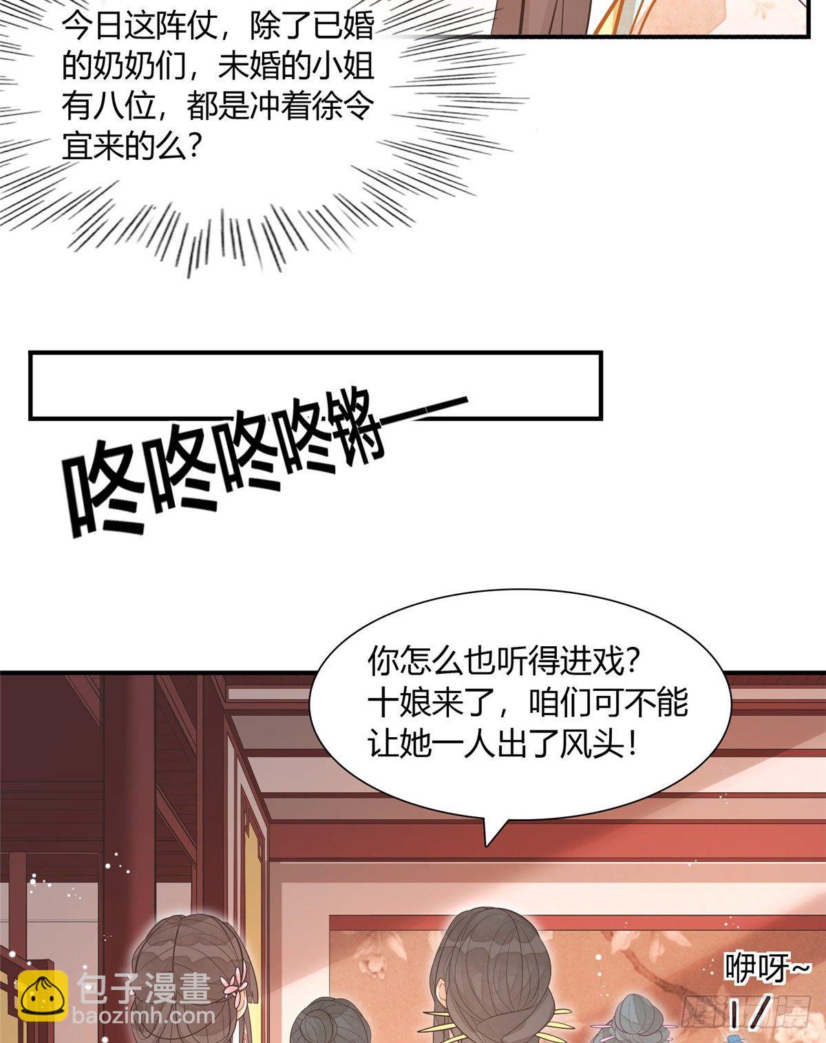 第八话(1/2)-第9话