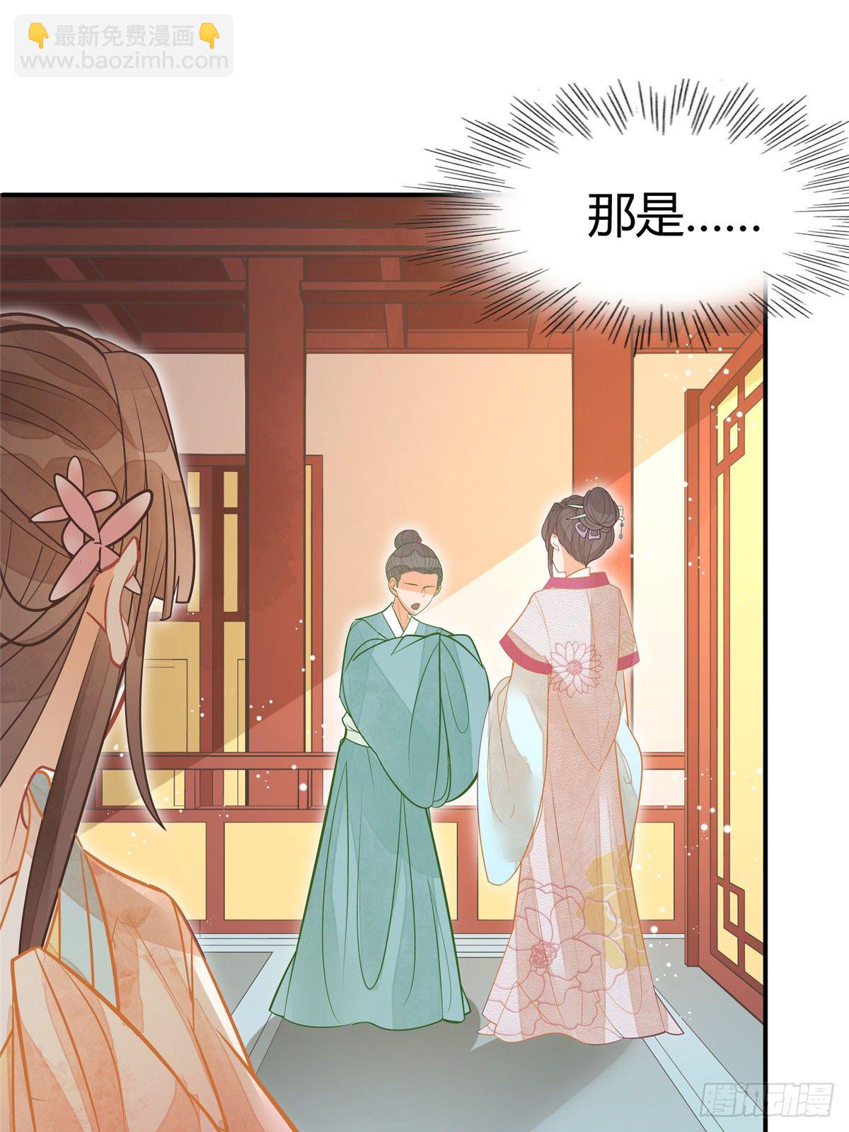 第八话(1/2)-第9话