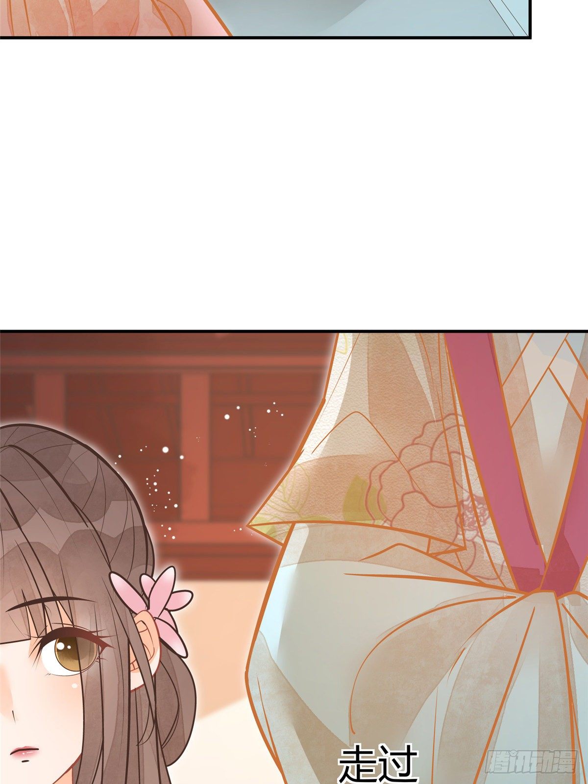 第八话(1/2)-第9话