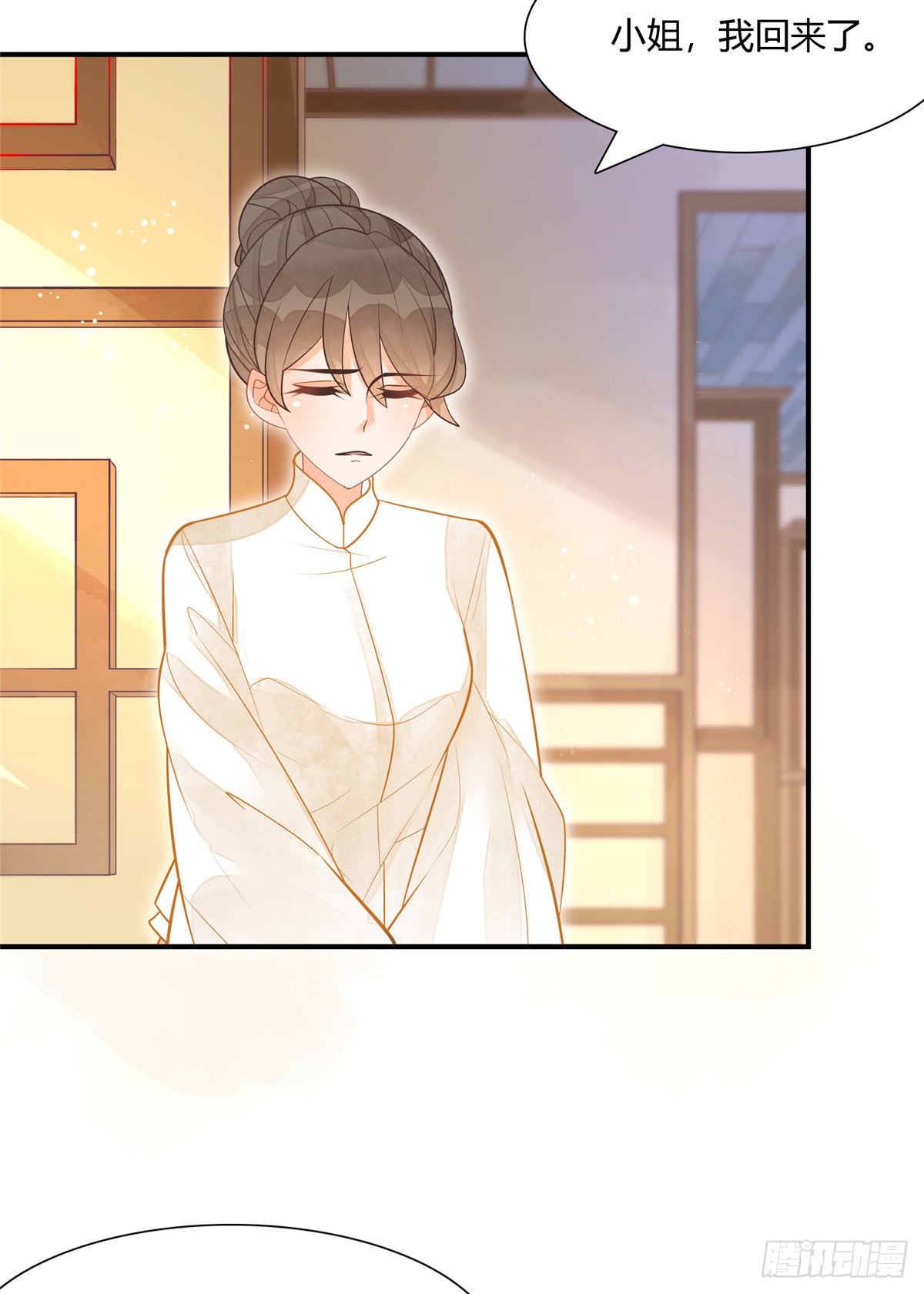 第八话(1/2)-第9话