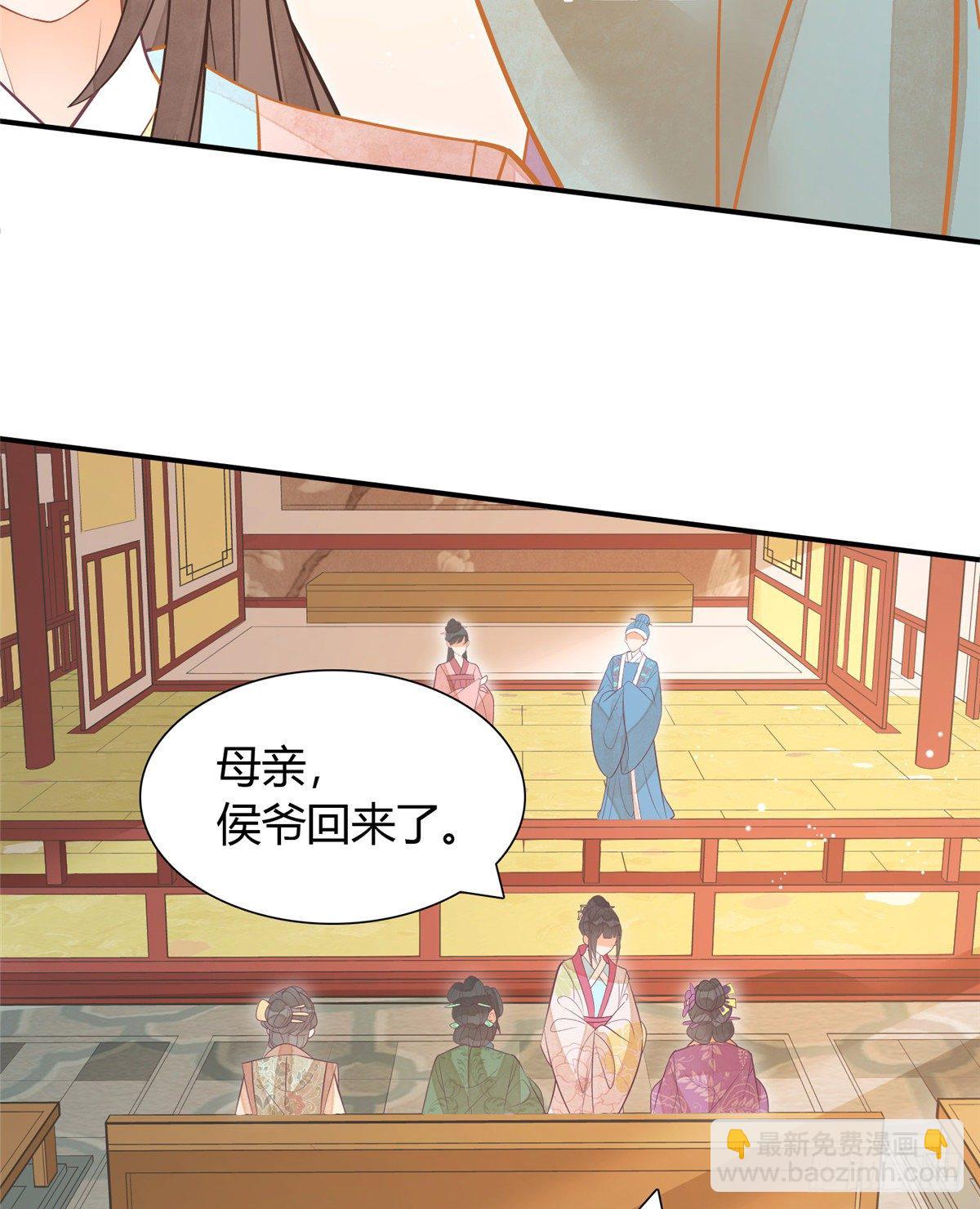 第八话(1/2)-第9话