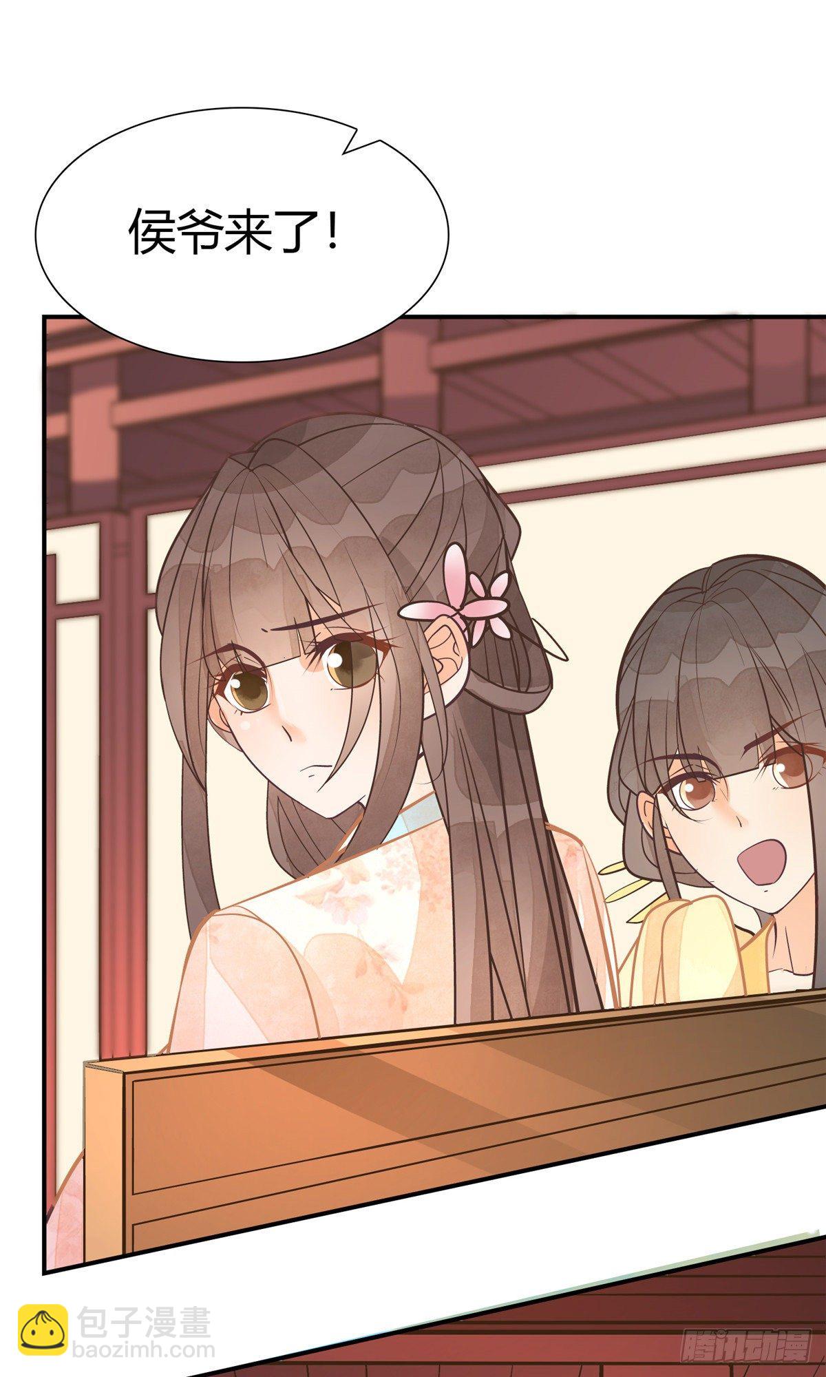 第八话(1/2)-第9话