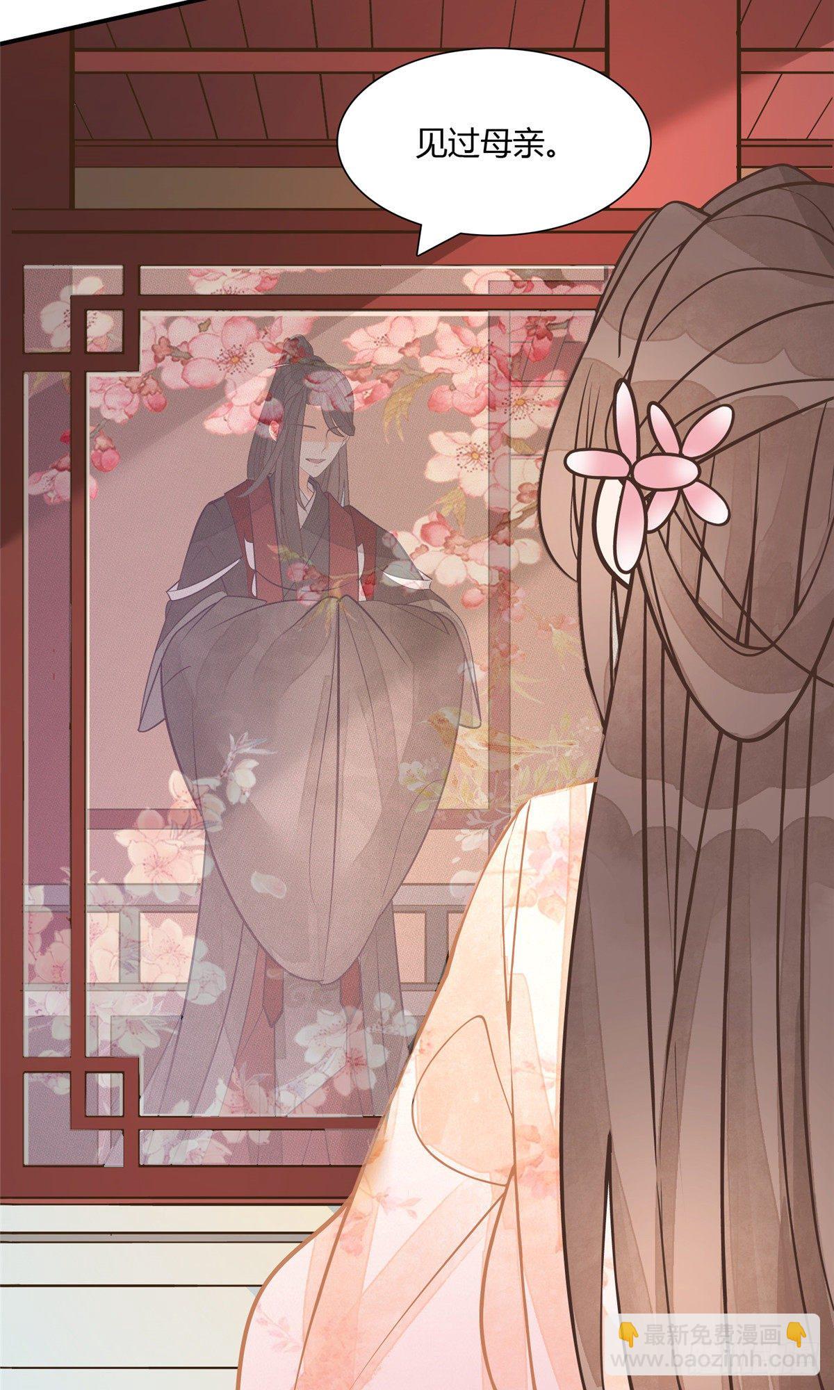 第八话(1/2)-第9话