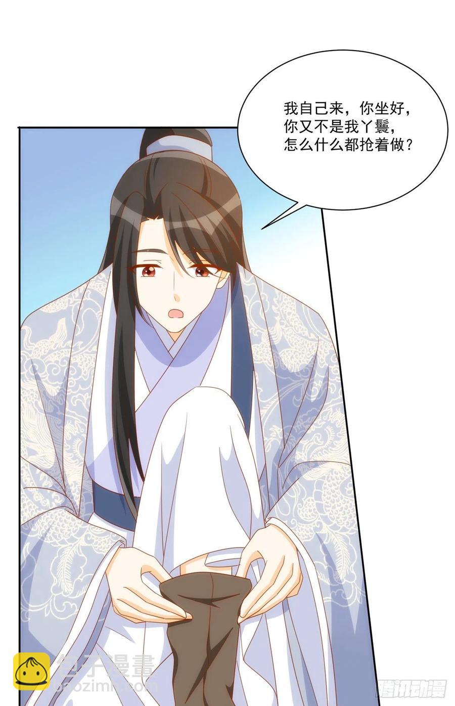 第七十六话(1/2)-第81话