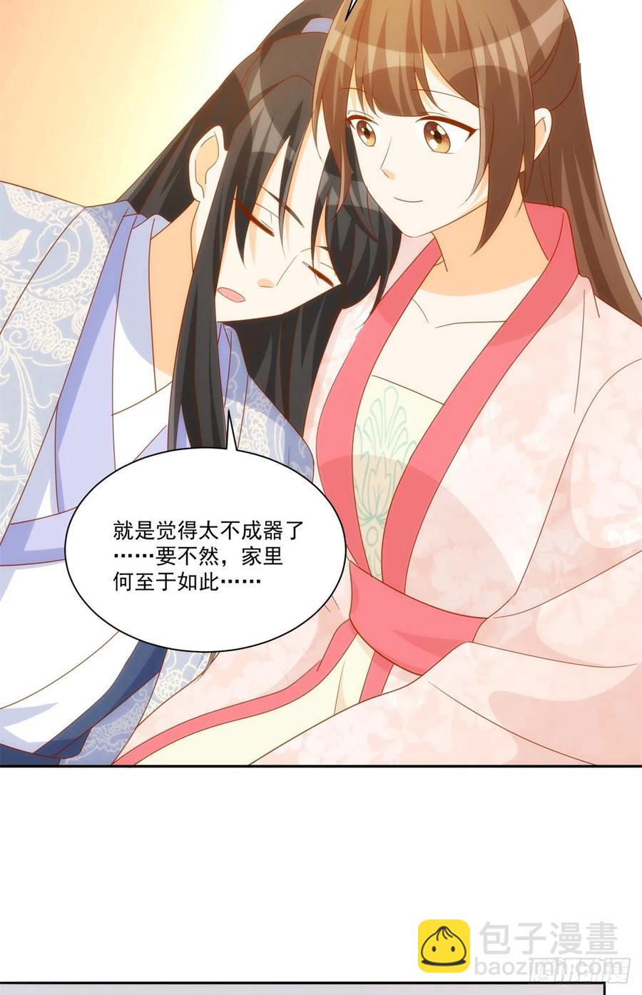 第七十六话(1/2)-第81话