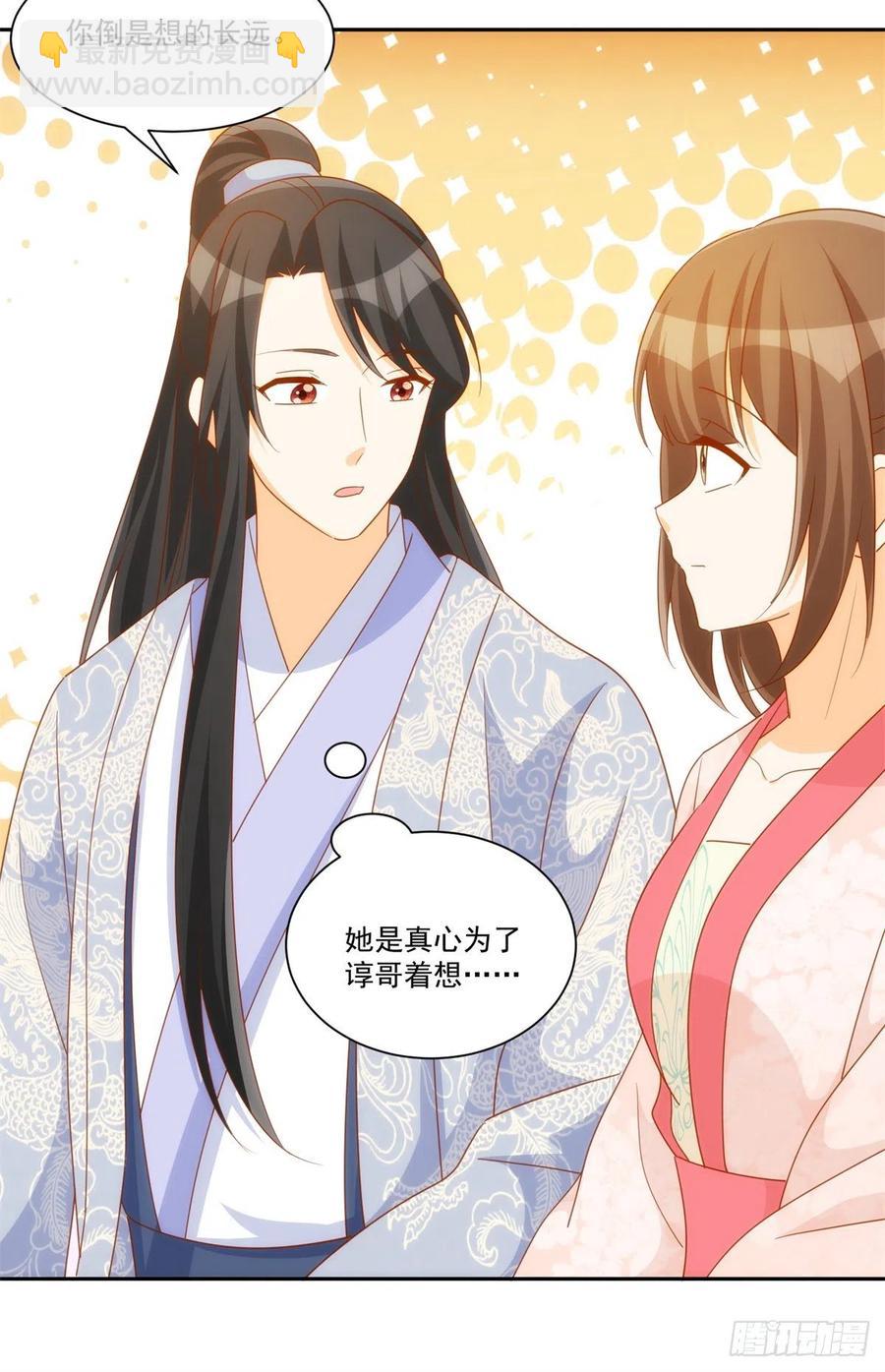 第七十六话(1/2)-第81话