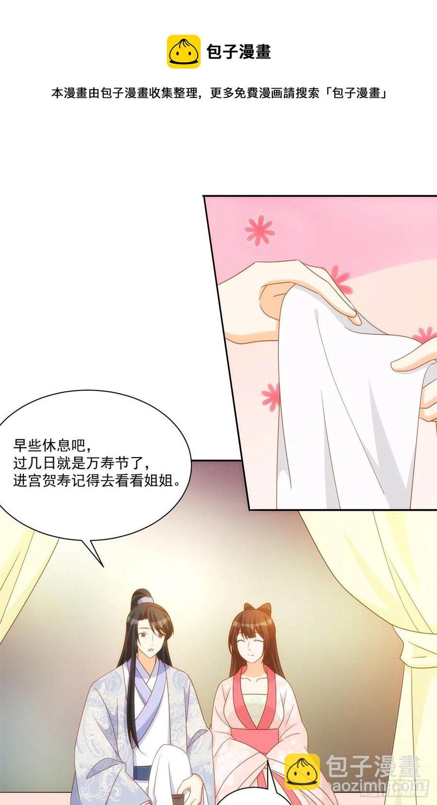 第七十六话(1/2)-第81话