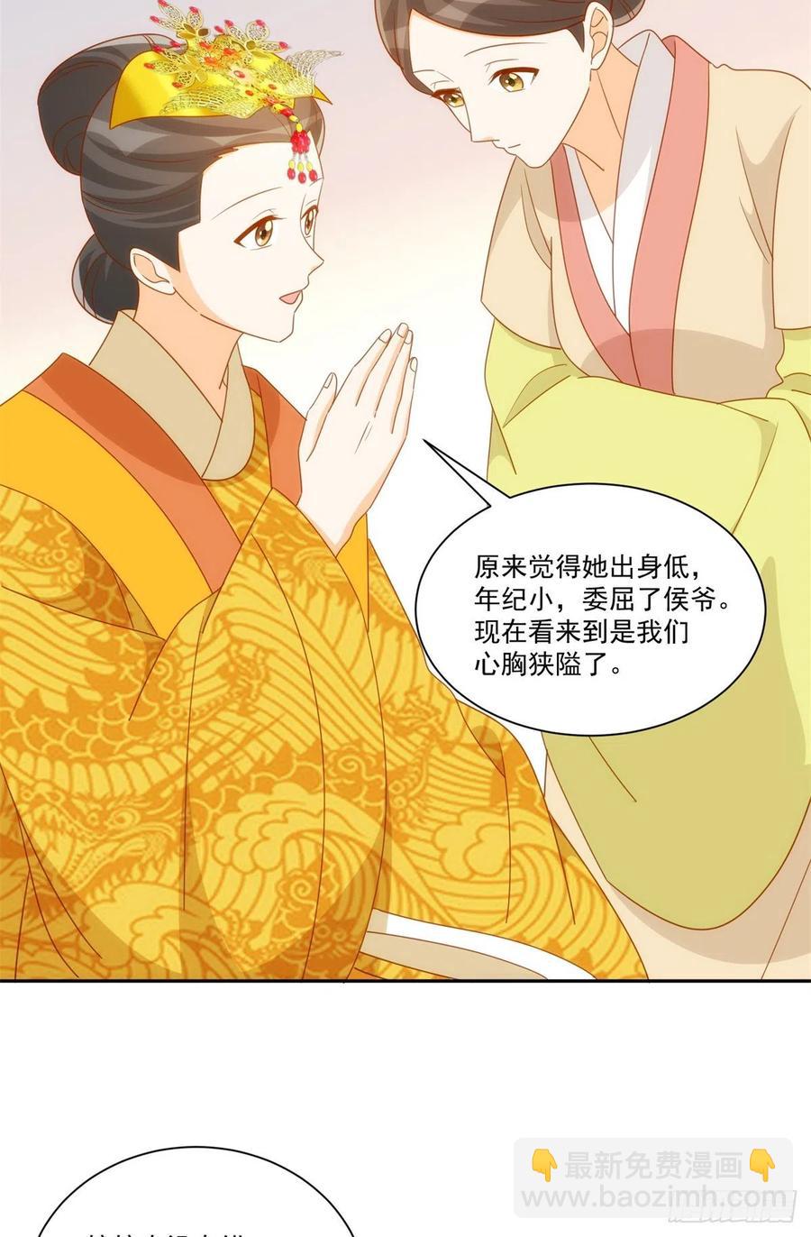 第七十六话(1/2)-第81话