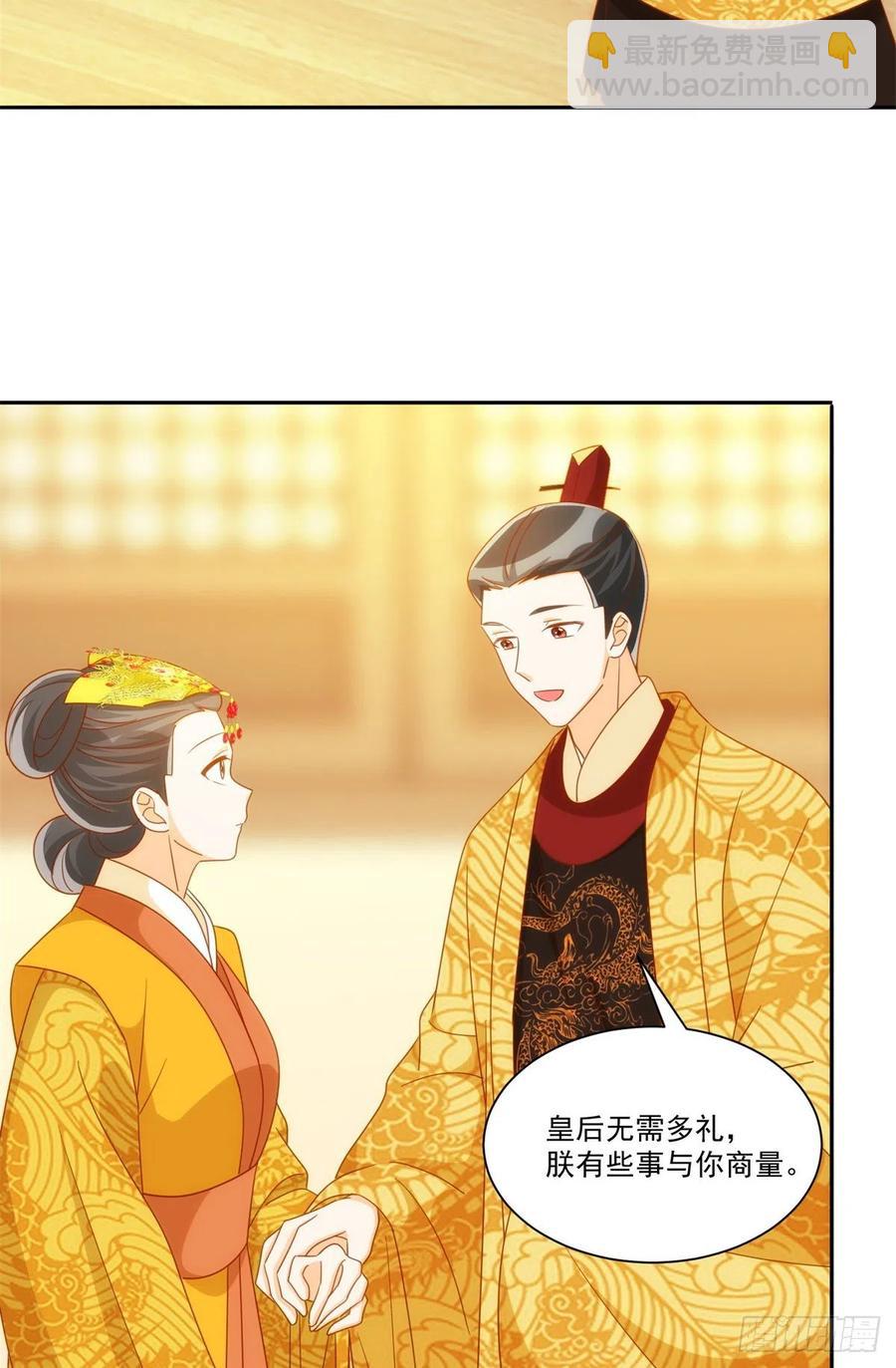 第七十六话(1/2)-第81话