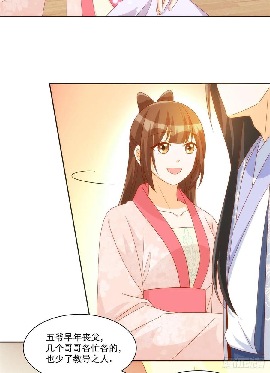 第七十六话(1/2)-第81话