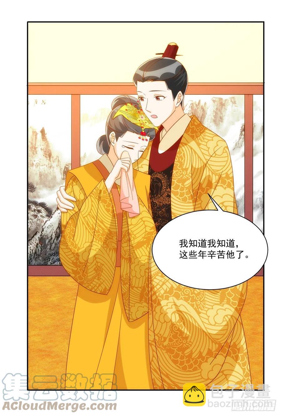 第七十六话(1/2)-第81话