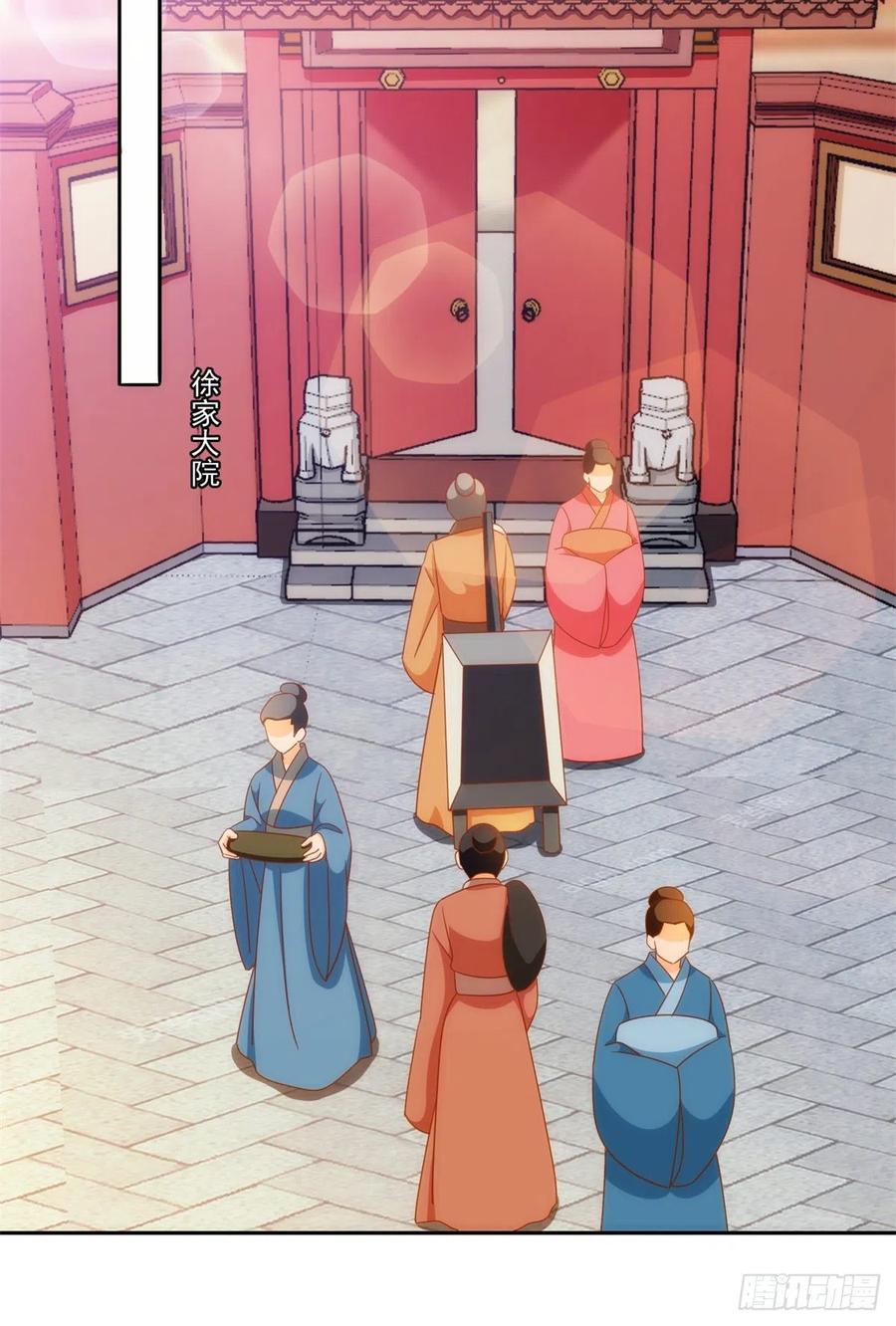 第七十六话(1/2)-第81话