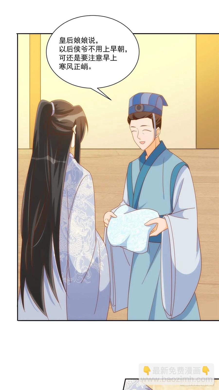 第七十六话(1/2)-第81话