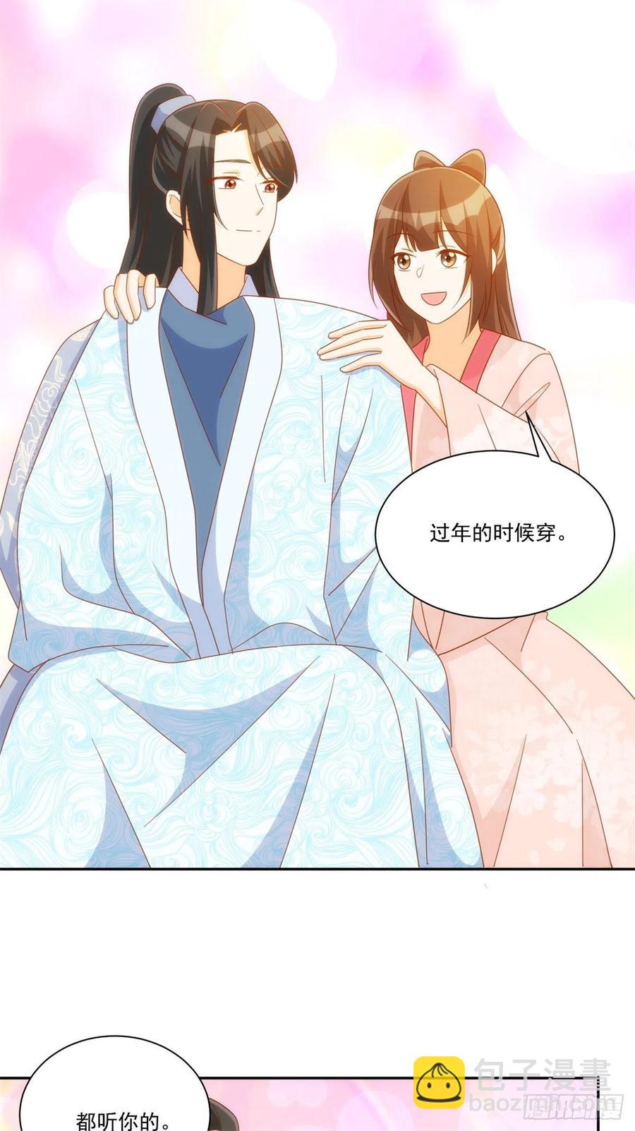 第七十六话(1/2)-第81话