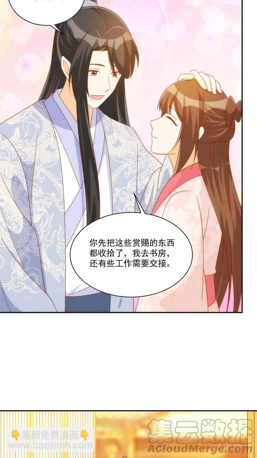 第七十六话(1/2)-第81话