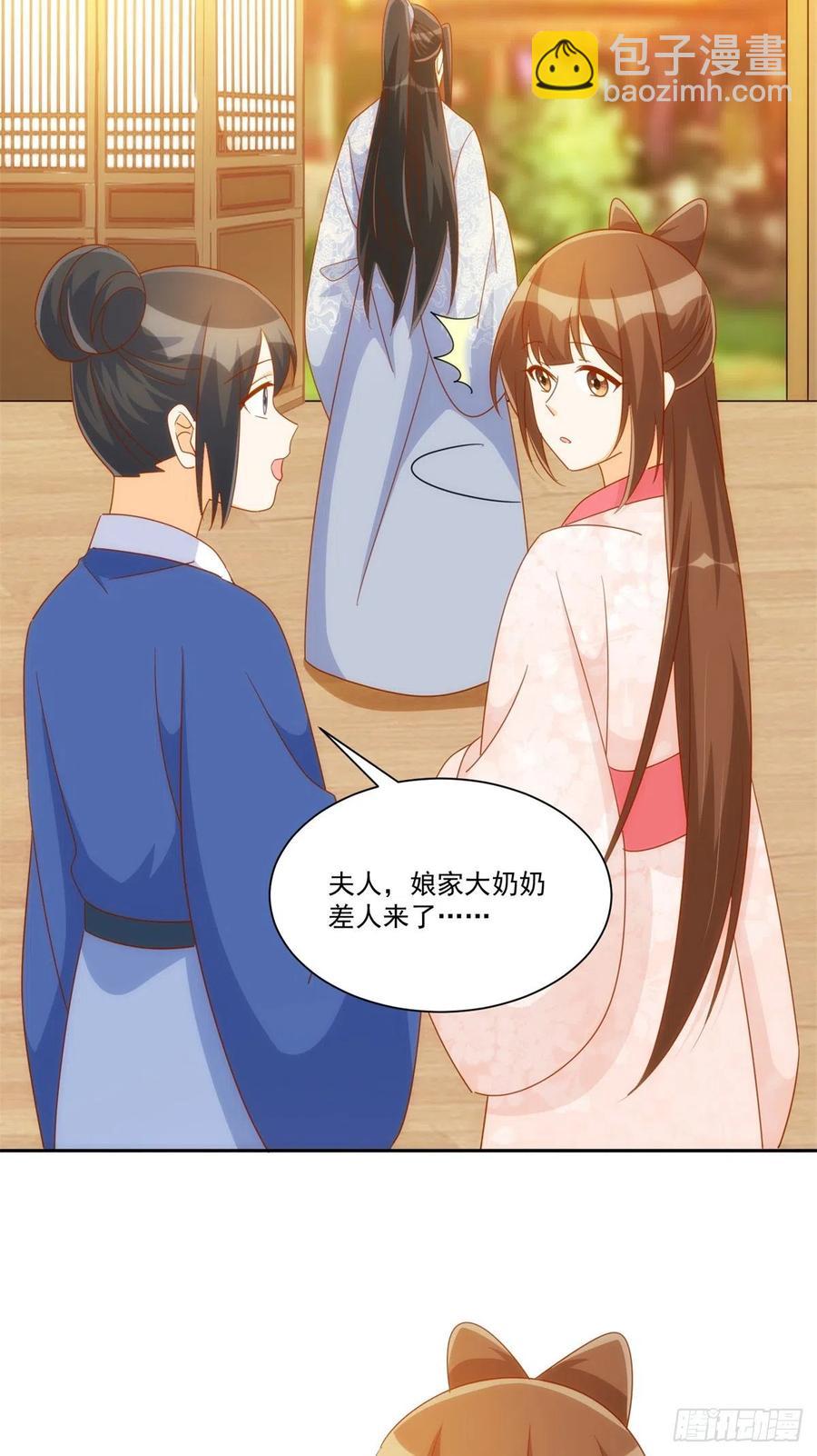 第七十六话(1/2)-第81话