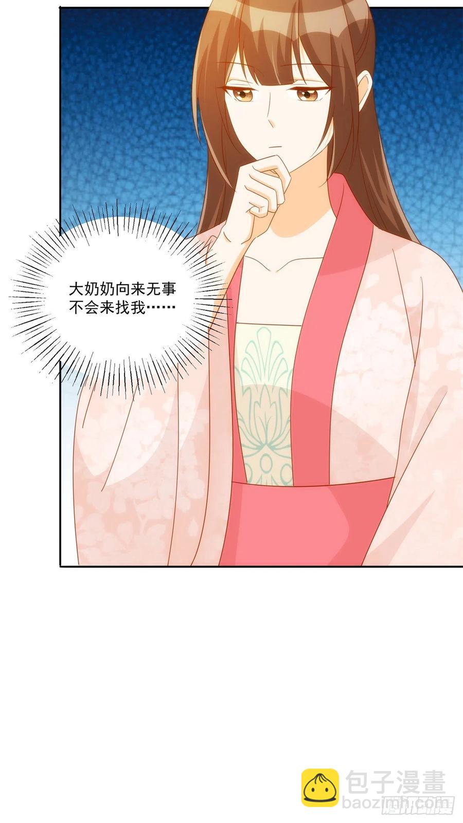 第七十六话(1/2)-第81话