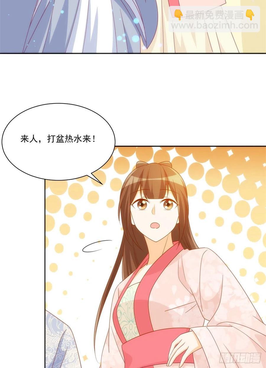 第七十六话(1/2)-第81话