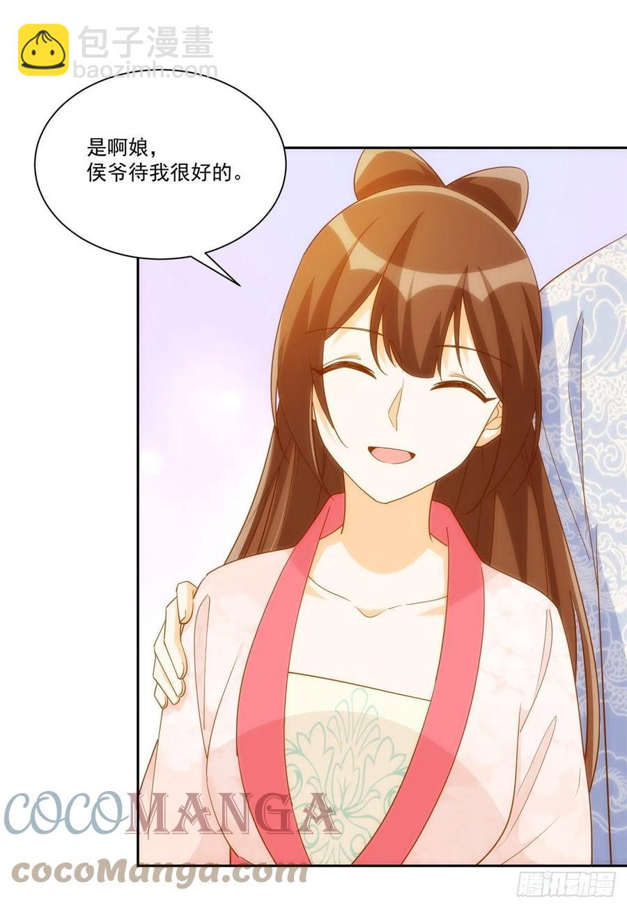 第七十八话-第83话