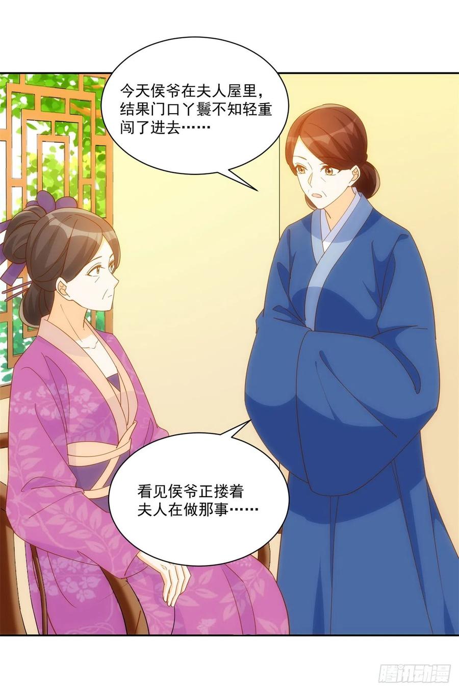 第七十八话-第83话