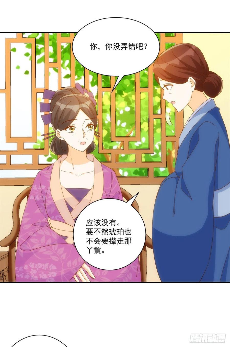 第七十八话-第83话