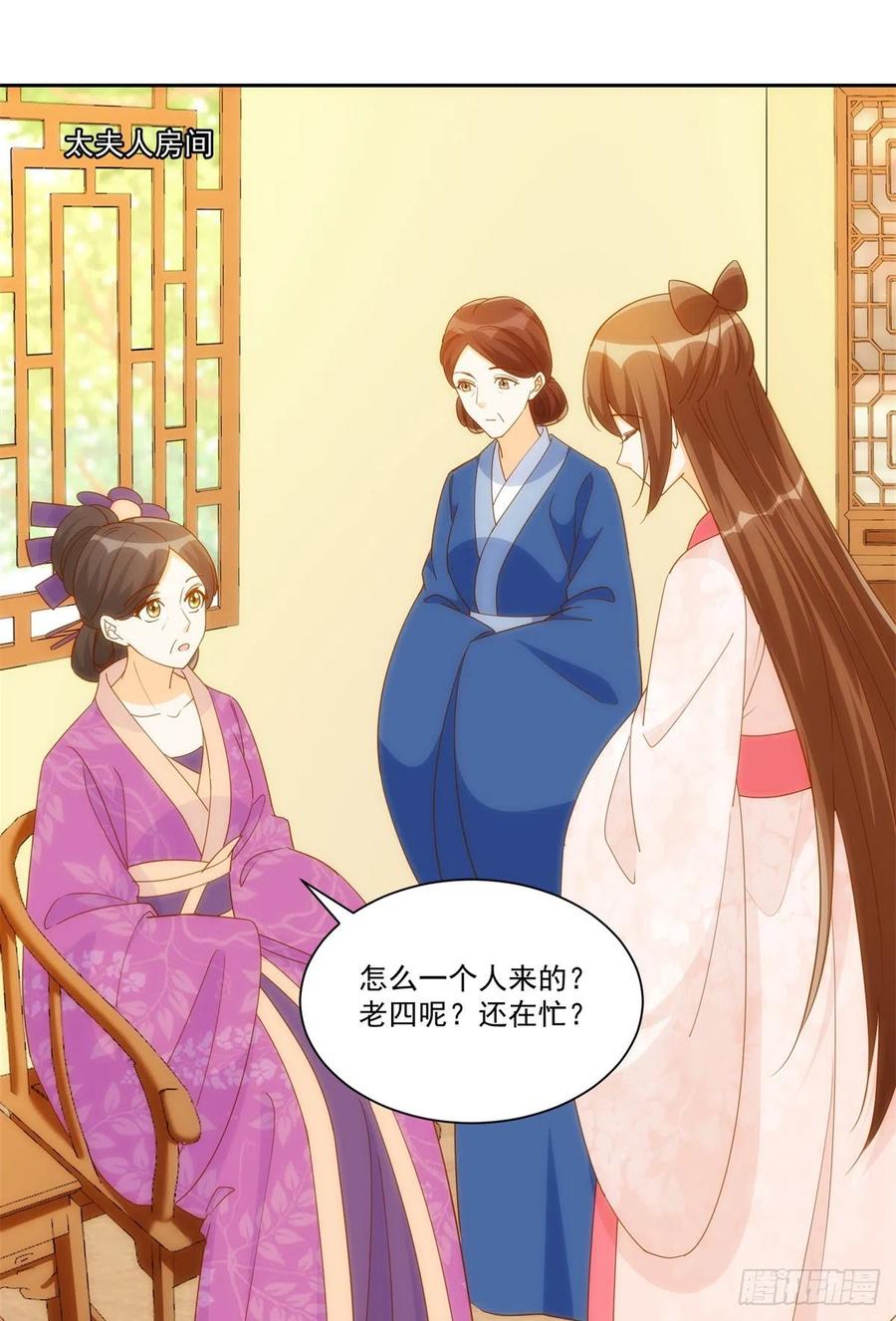 第七十八话-第83话