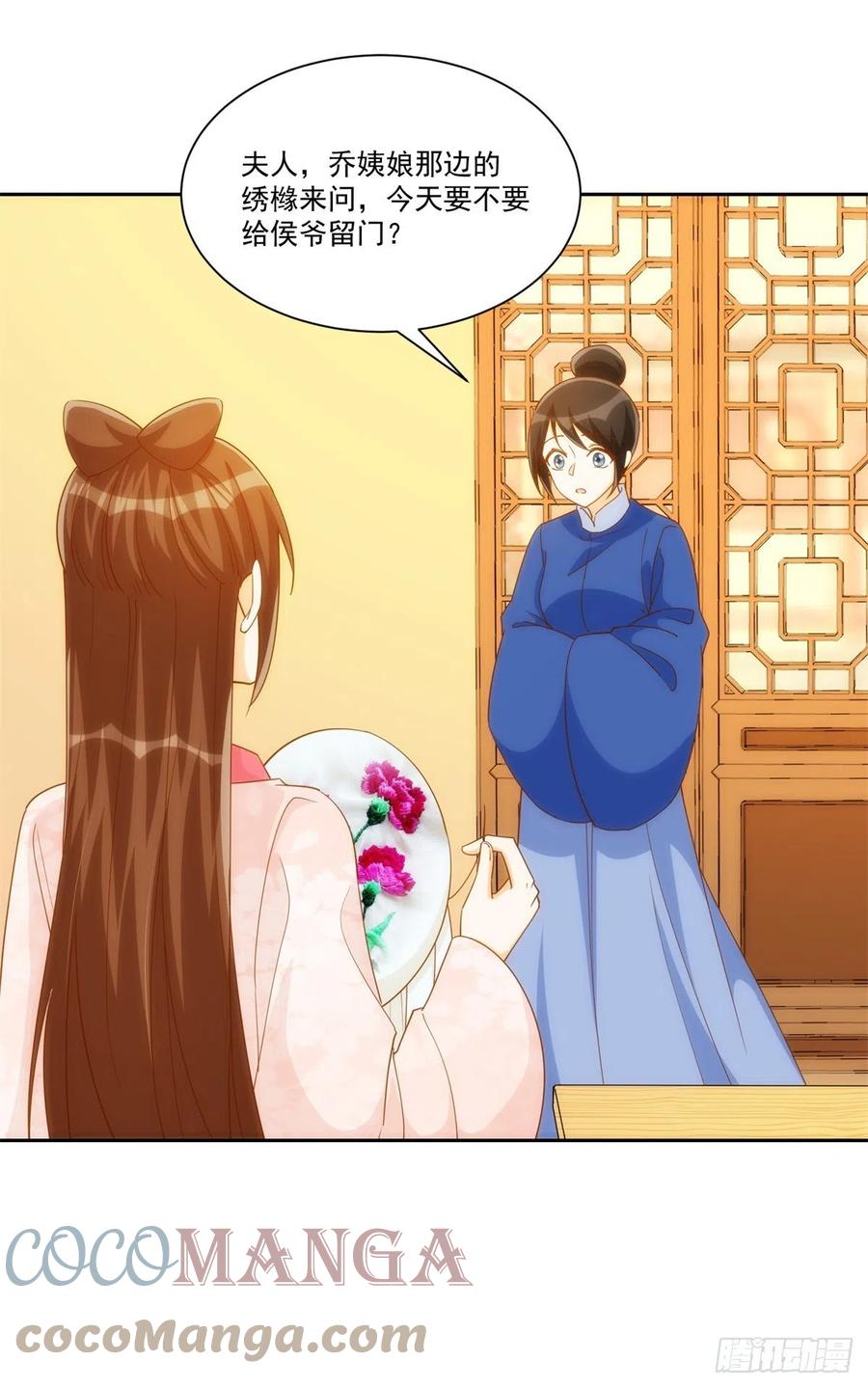 第七十八话-第83话