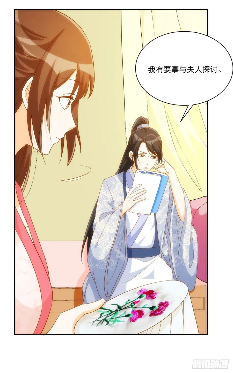 第七十八话-第83话