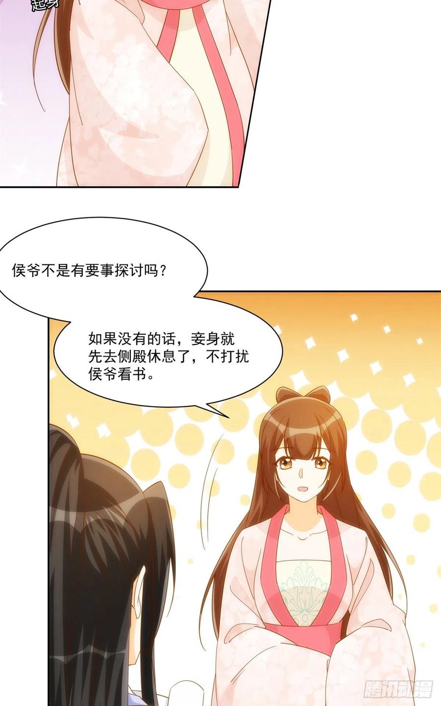 第七十八话-第83话