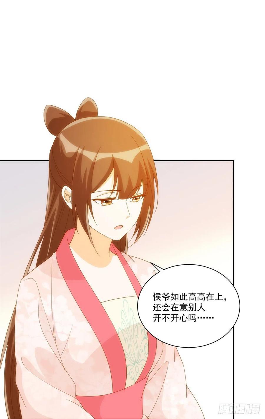 第七十八话-第83话