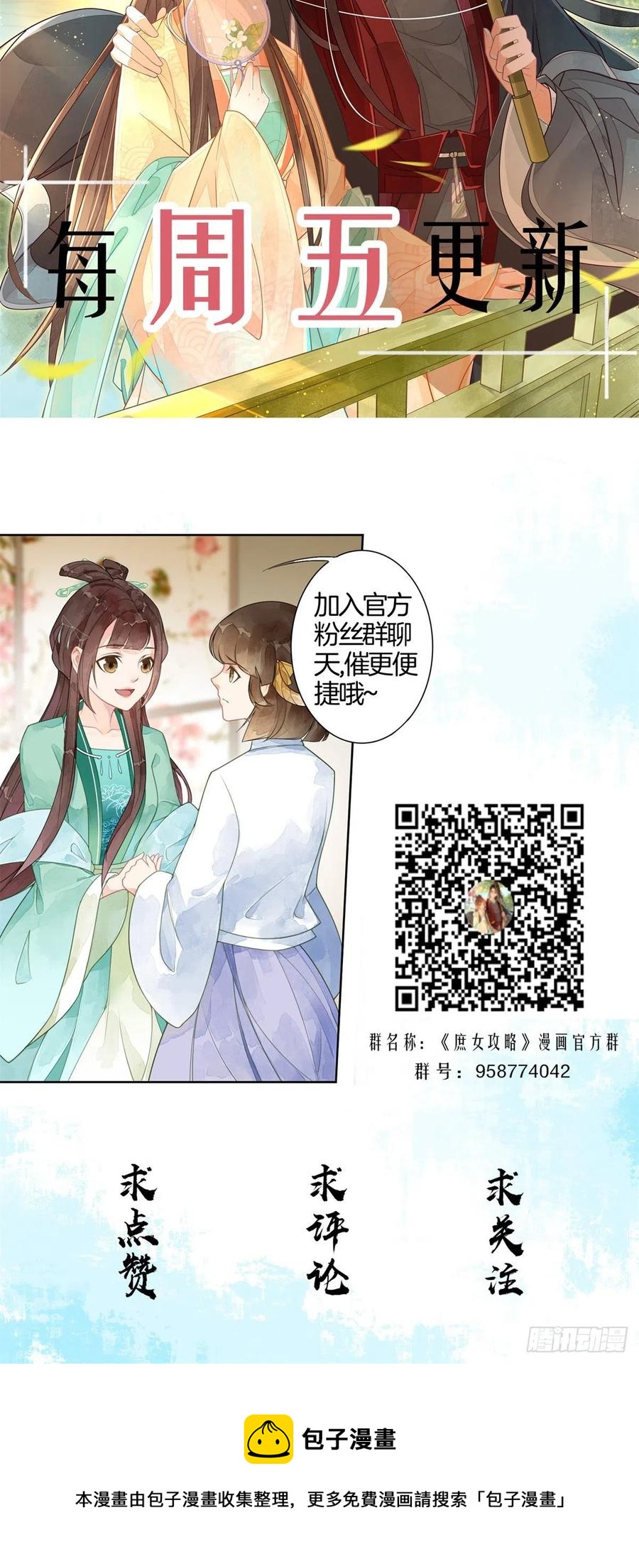 第七十八话-第83话