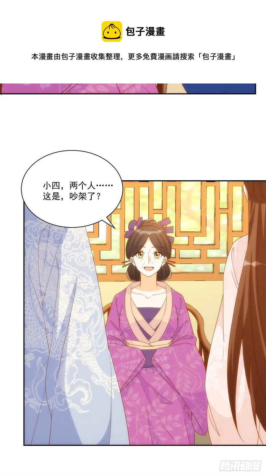 第七十八话-第83话