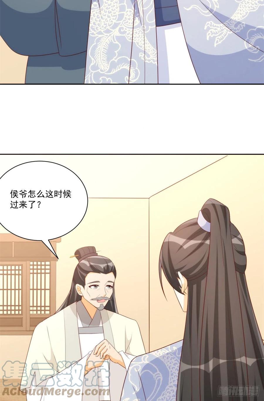 第八十话-第85话