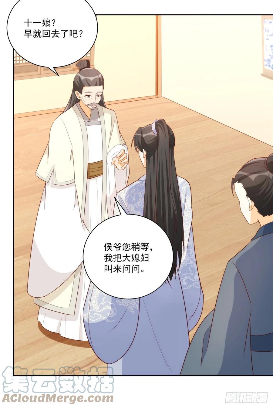 第八十话-第85话