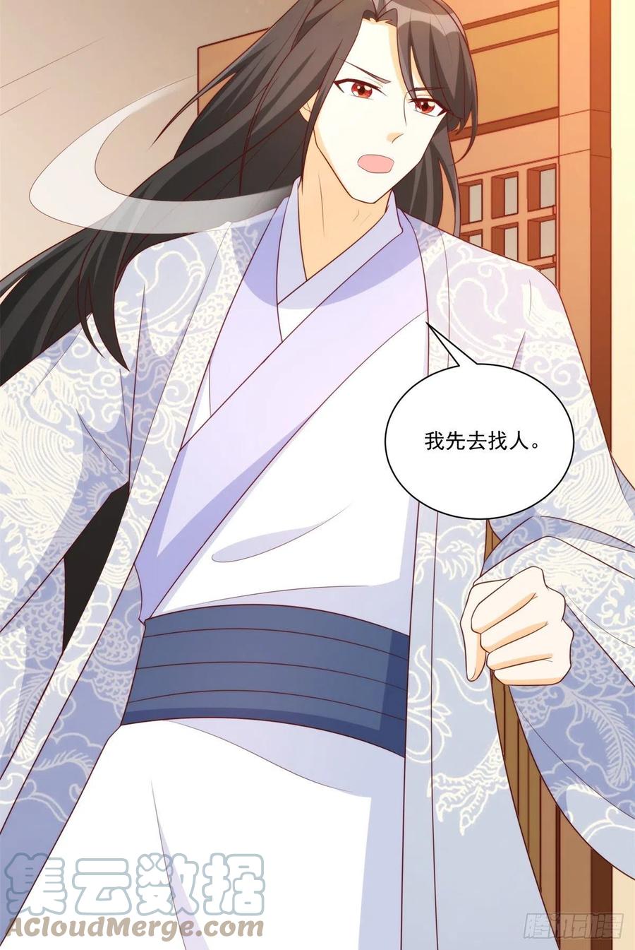 第八十话-第85话