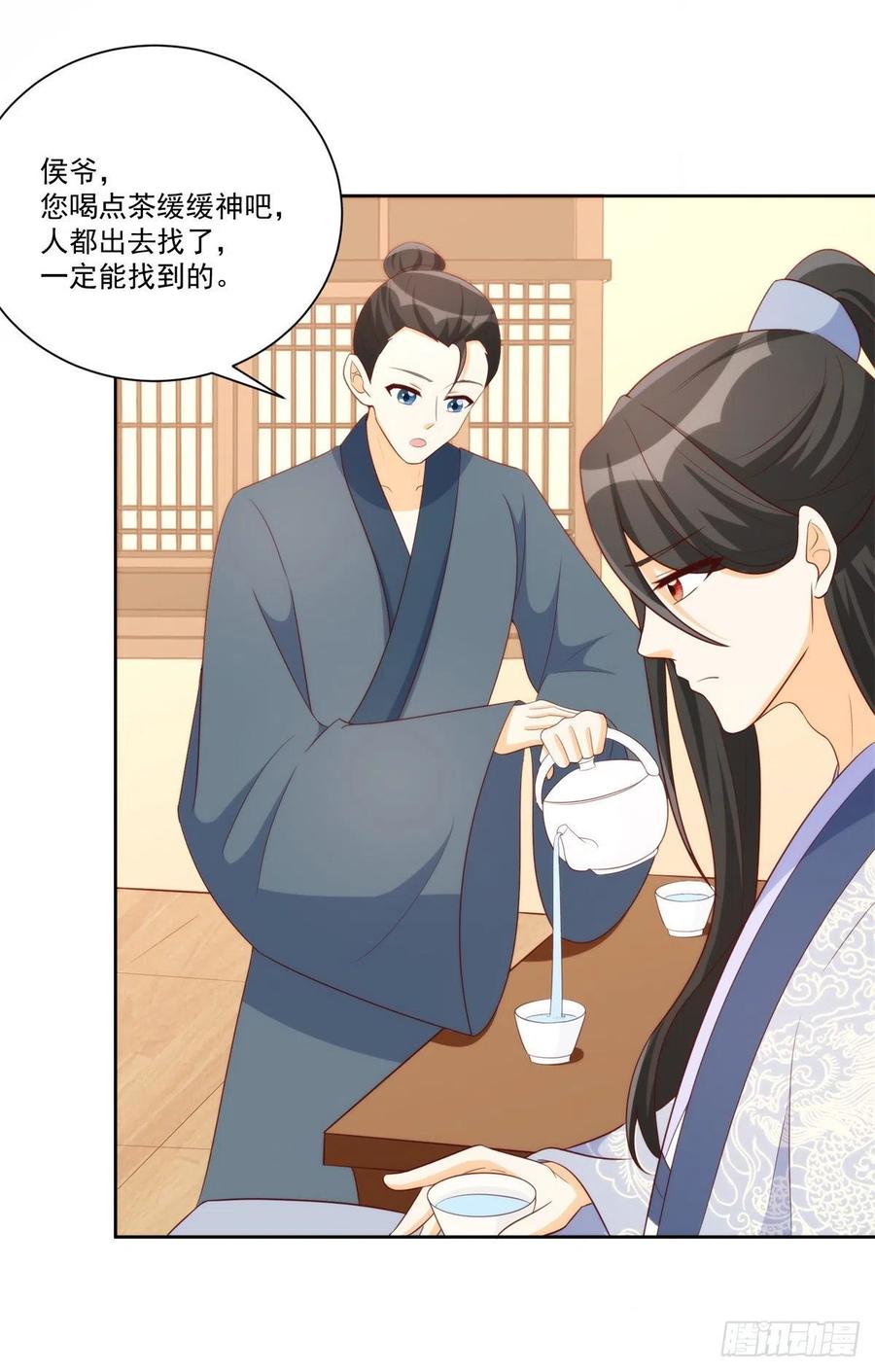 第八十话-第85话