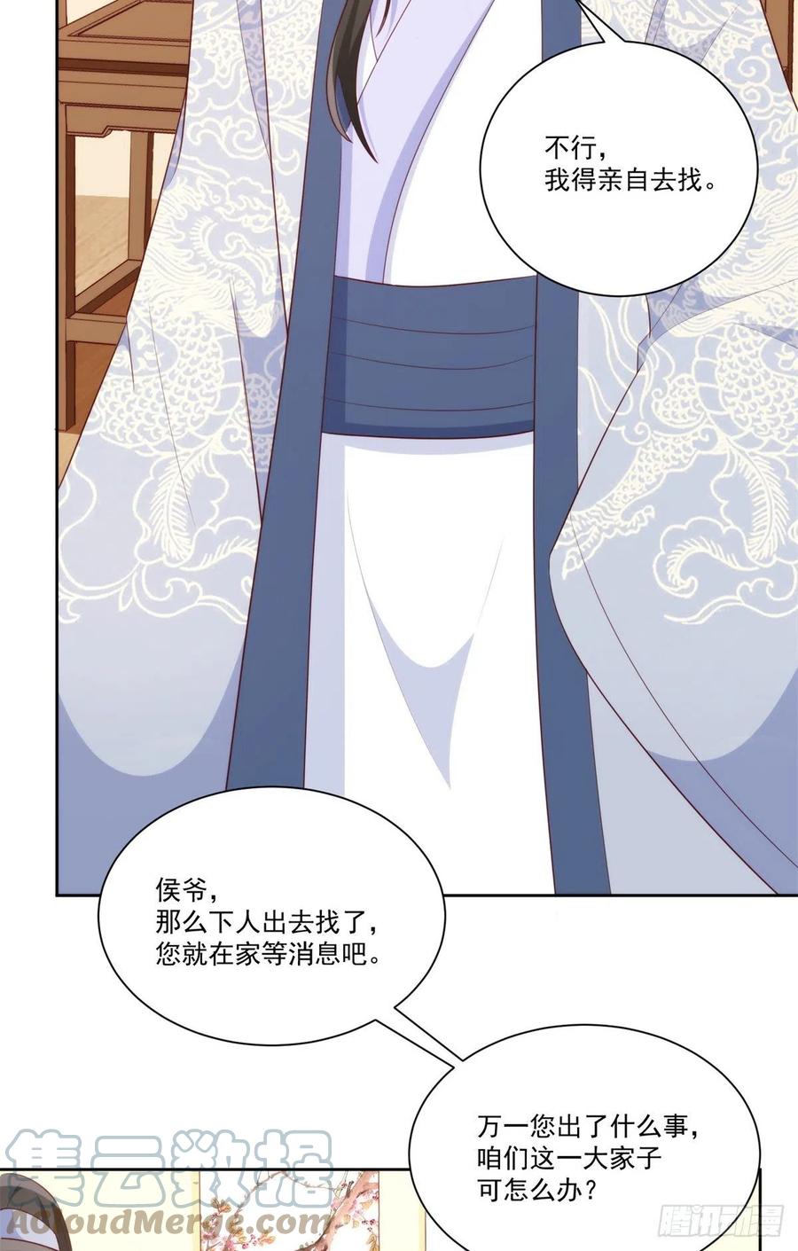 第八十话-第85话